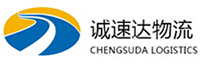 温州到铁东区物流公司